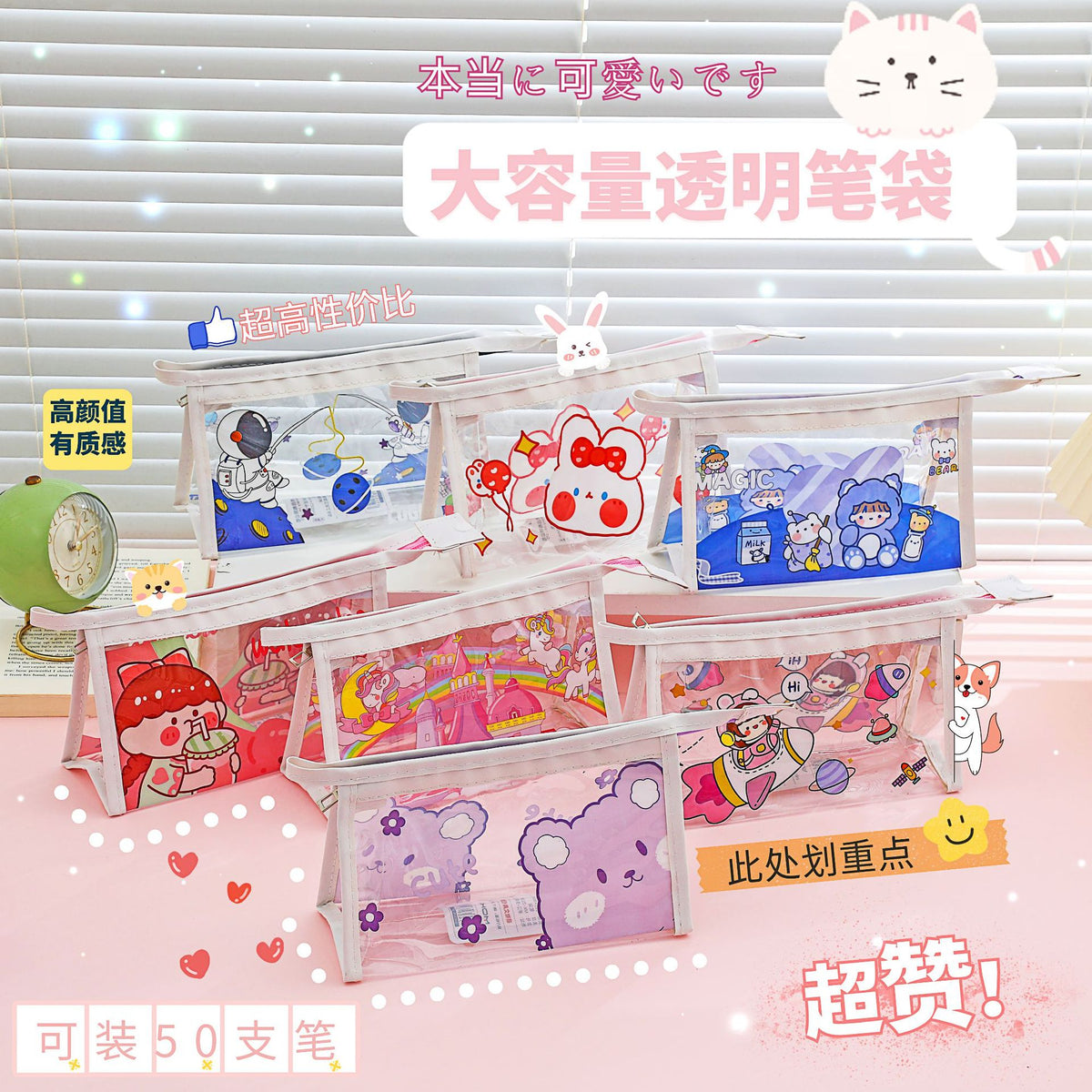 MOKA透明笔袋大容量中小学生简约文具袋小礼物创意pvc防水收纳笔MOKA Clear Pencil Case—Large Capacity, Minimalist Stationery Bag for Elementary and Middle School Students, Creative Gift Idea, PVC Waterproof Pen Organizer