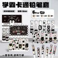 可爱小动物铅笔延长器小学生创意文具趣味儿童礼物环保铅笔帽Creative Stationery for Elementary School Students, Fun Gifts for Kids, Eco-Friendly Pencil Caps