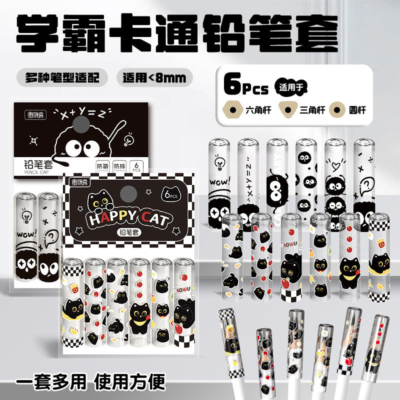 可爱小动物铅笔延长器小学生创意文具趣味儿童礼物环保铅笔帽Creative Stationery for Elementary School Students, Fun Gifts for Kids, Eco-Friendly Pencil Caps