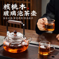 家用电陶炉煮茶器煮茶壶茶具泡茶壶加厚高硼硅玻璃养生茶壶 Home Electric Ceramic Stove Tea Maker, Teapot, Tea Set, Thickened High-Borosilicate Glass Health-Promoting Teapot