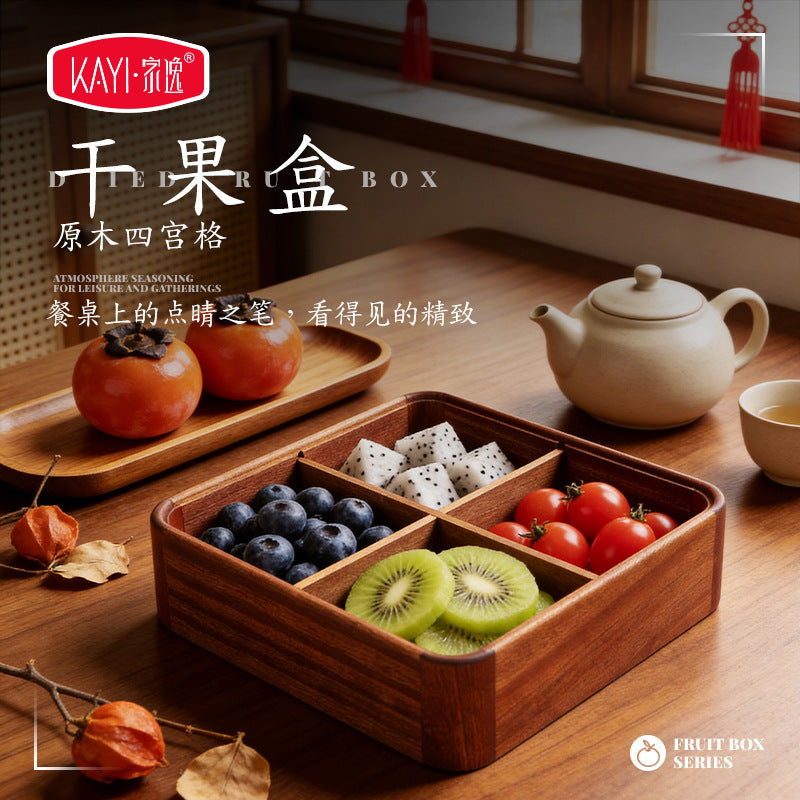 家逸四宫格干果盒 KAYI 4 in 1 Compartment Dried Fruit Box