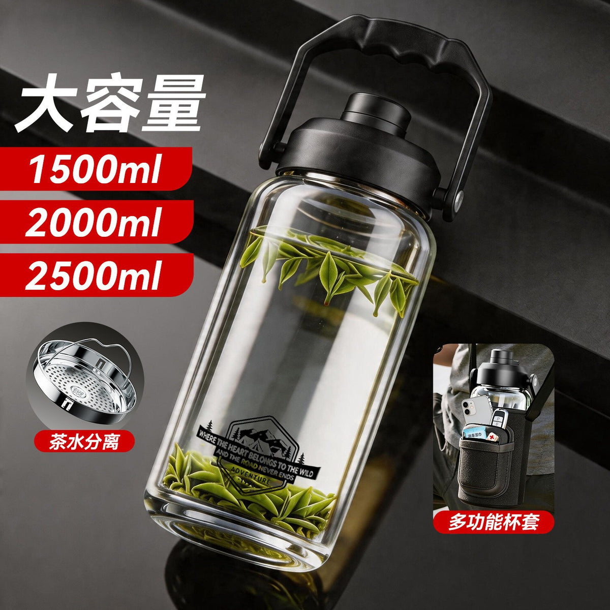 捷安玺玻璃杯大容量户外泡茶水杯耐高温高硼硅玻璃水壶Glass Cup: Large-Capacity Outdoor Tea Cup and High-Temperature-Resistant Borosilicate Glass Kettle