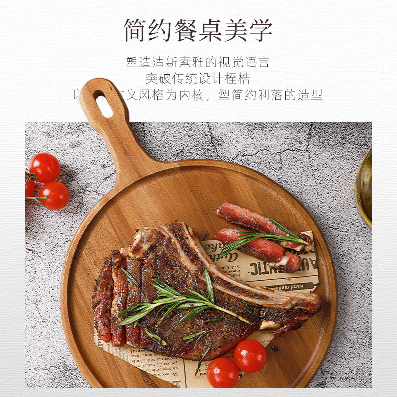 家逸相思木料理摆盘（中号）KAYI Acacia Wood Pizza Tray Steak Board with Handle Round Medium Size