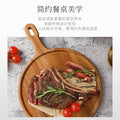 家逸相思木料理摆盘（中号）KAYI Acacia Wood Pizza Tray Steak Board with Handle Round Medium Size