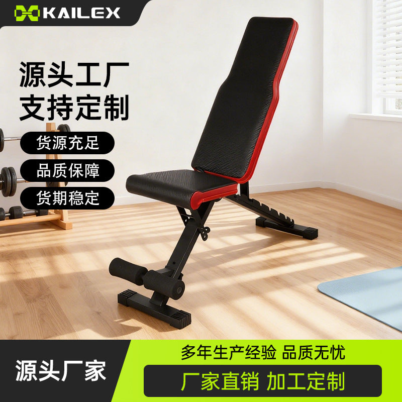 哑铃凳可折叠仰卧板健腹飞鸟凳健身训练椅家用室内健身器材Foldable Dumbbell Bench, Reclining Ab Bench, Fly Bench, Fitness Training Chair – Home Indoor Fitness Equipment