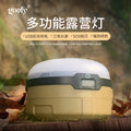 露营灯充电宝三色光便携登山扣大容量电池多功能防水野营灯Camping Lamp, Power Bank, Three-Colour Light, Portable Carabiner, High-Capacity Battery, Multifunctional Waterproof Camping Lamp