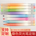 叠色水彩笔高颜值学生笔记双头荧光笔标记划重点标记绘画手账彩笔Layered Watercolour Pens – Stylish Student Note-Taking, Double-Ended Highlighter Pens for Highlighting Key Points, Marking, Drawing and Bullet Journalling