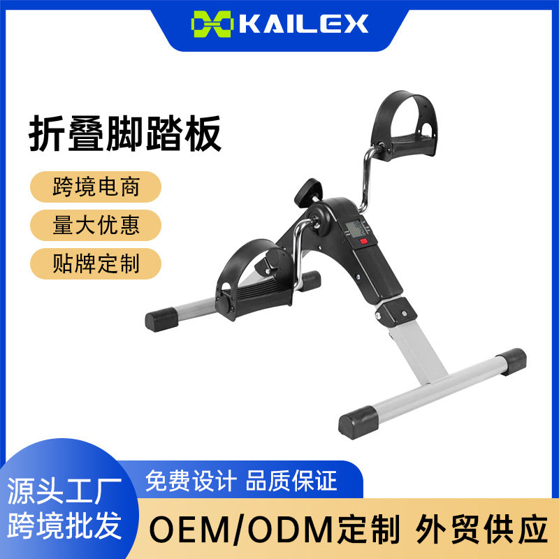 迷你健身车可折叠脚踏老人家用康复训练踏步机健身器材跨境Mini exercise bike, foldable, pedal-operated, for the elderly, rehabilitation and training stepper, fitness equipment, cross-border