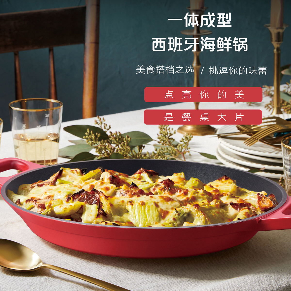铝制西班牙海鲜盘双耳平底煎锅龙虾烤肉盘麦饭石双耳锅Aluminium Spanish seafood platter, double-handled frying pan, lobster and barbecue platter, maifanshi double-handled pot