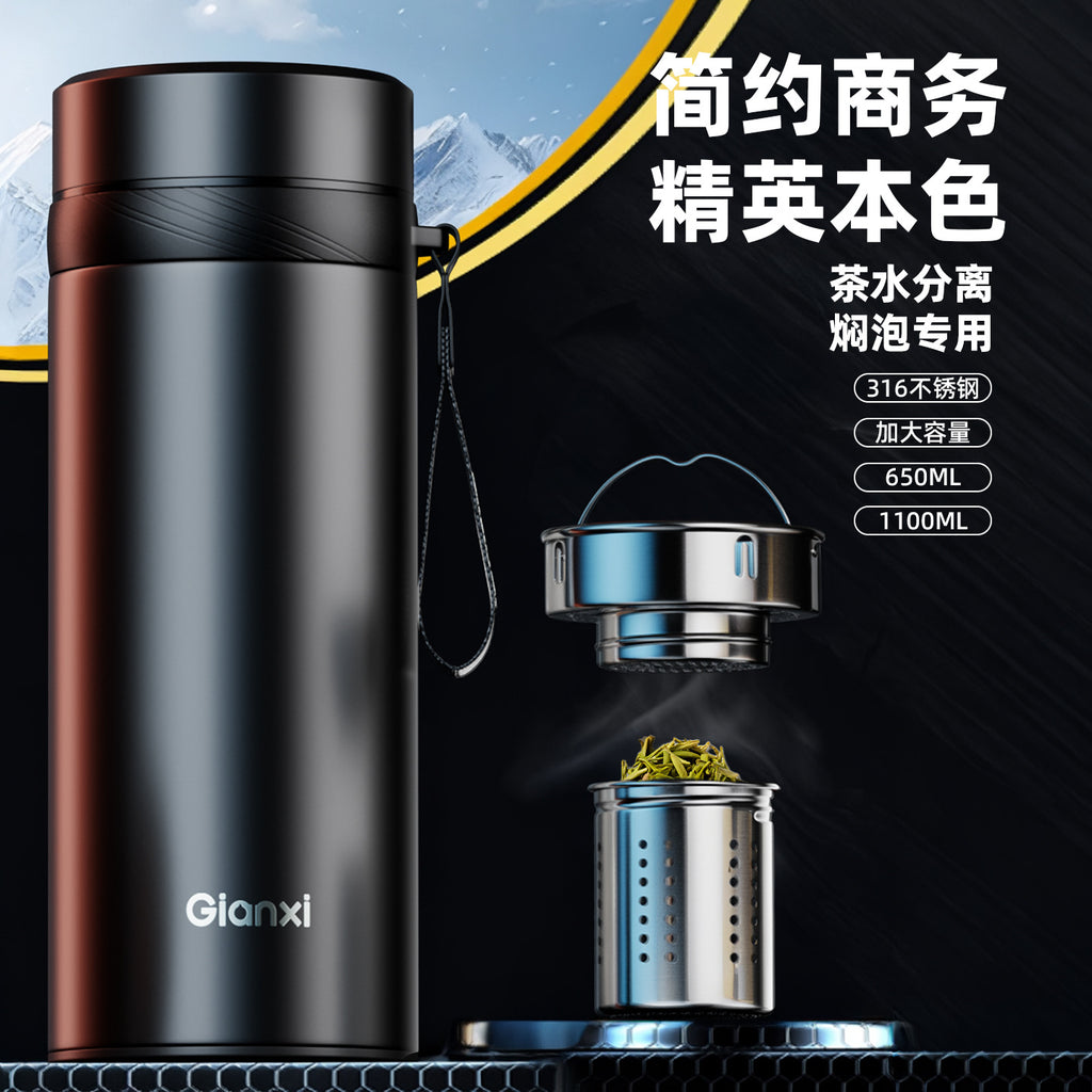 男士车载杯保温杯不锈钢高档水杯可印logo茶水分离泡茶杯Men's Car Mug, Insulated Stainless Steel Premium Water Bottle, Customizable with Logo, Tea-Water Separation Tea Cup