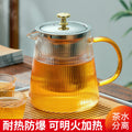 家用电陶炉养生泡花茶茶壶 酒店饭馆带把竖纹耐热玻璃煮茶壶Home-Use Ceramic Electric Teapot for Health-Promoting Flower Tea; Heat-Resistant Glass Teapot with Handle and Vertical Stripes for Hotels and Restaurants