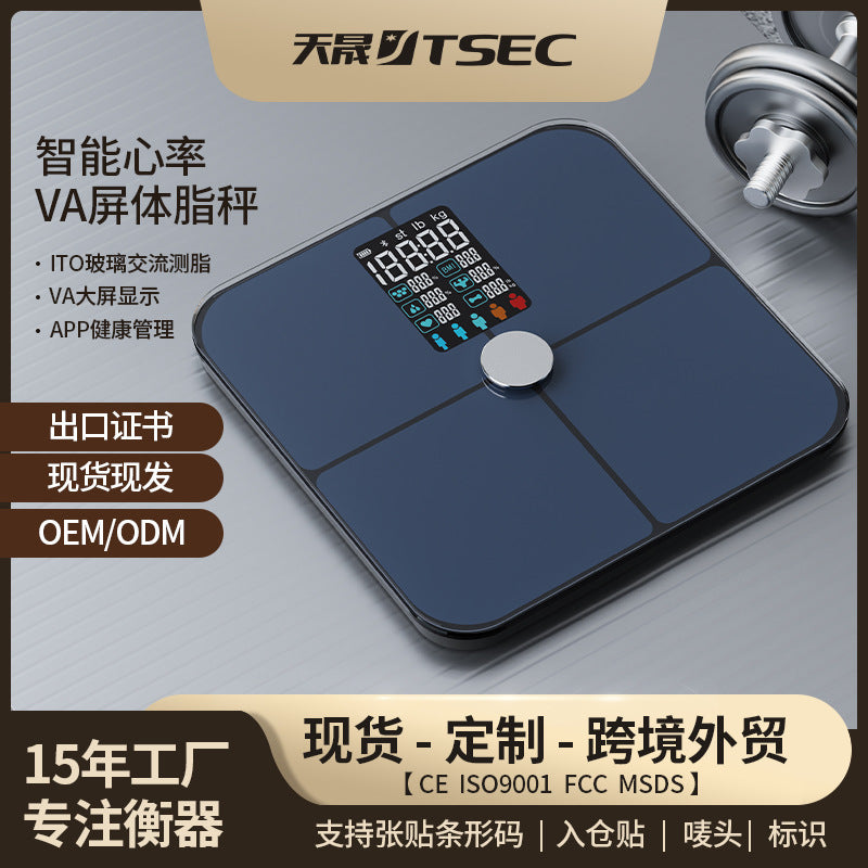 体脂秤家用智能体重秤称重电子秤精准测脂人体称跨境外贸批发定制Body Fat Scales, Smart Home Weight Scales, Electronic Scales, Accurate Body Fat Measurement, Personal Scales, Cross-border Trade, Wholesale, Customisation