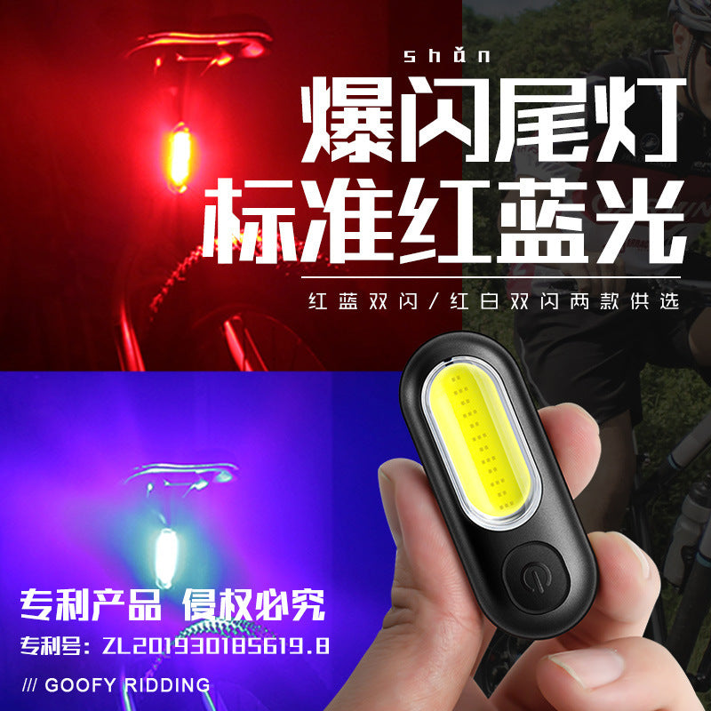 东腾公路车警示灯跨境COB高亮充电自行车尾灯骑行装备山地车灯Dongteng Road Bike Warning Lights, Cross-Border COB High-Brightness Rechargeable Bicycle Tail Lights, Cycling Gear, Mountain Bike Lights