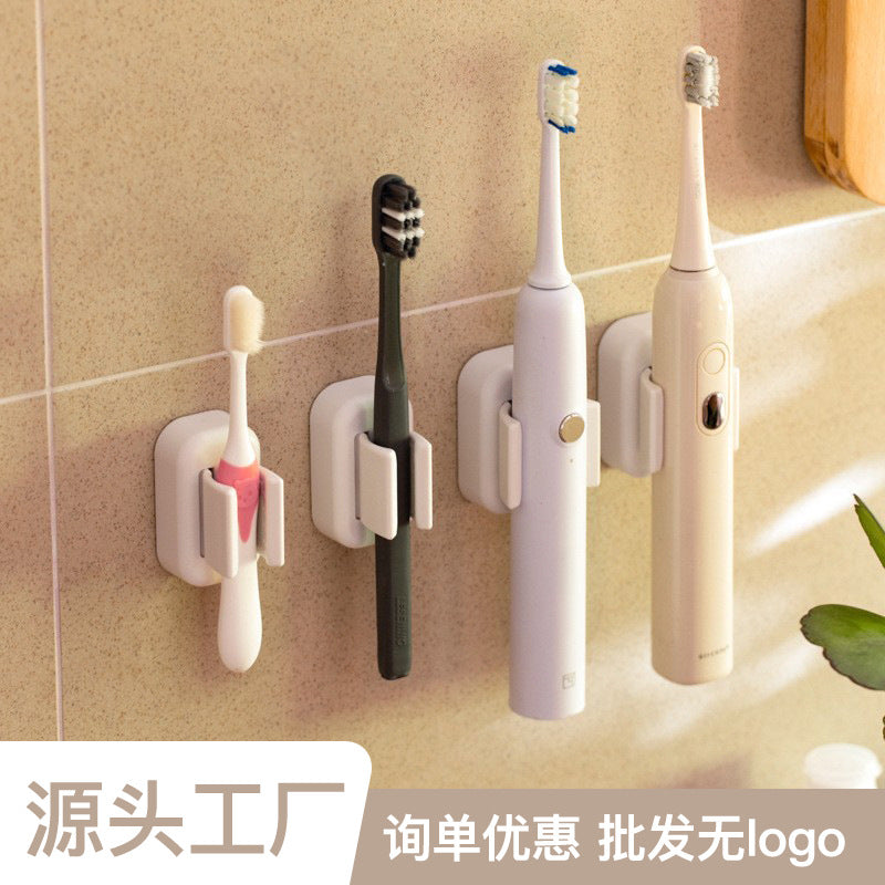 电动牙刷置物架卫生间免打孔壁挂牙刷杯牙膏牙具收纳架挂墙式架子Electric toothbrush holder for the bathroom – wall-mounted toothbrush cup and toothpaste storage rack that requires no drilling