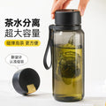 捷安玺磁吸茶水分离杯子运动水壶大容量水杯男士喝茶叶磁弹泡茶杯Magnetic Tea-Water Separation Cup, Sports Water Bottle, Large-Capacity Water Cup, Men's Tea-Drinking Cup, Magnetic Tea Infuser