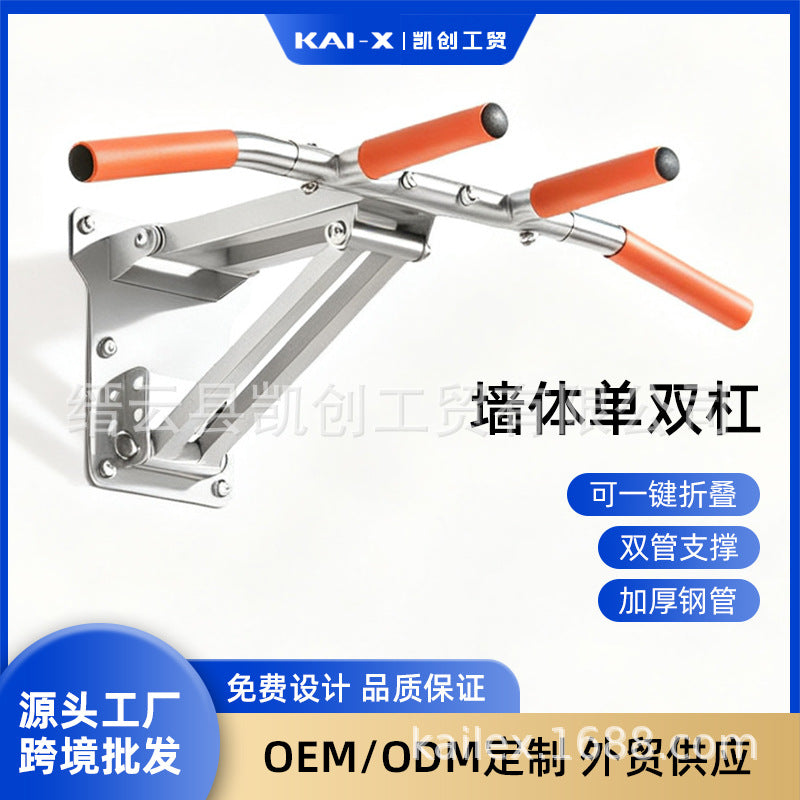 墙体安装可折叠承重强单杠引体向上家用室内健身器材健身工厂批发Wall-mounted, foldable, heavy-duty pull-up bar for home use – indoor fitness equipment, wholesale from Fitness Factory