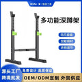 室内简易可调节杠铃支架健身器材家用卧推架举重架深蹲架跨境Simple, adjustable indoor barbell rack – fitness equipment for home use: bench press rack, weightlifting rack, squat rack – cross-border