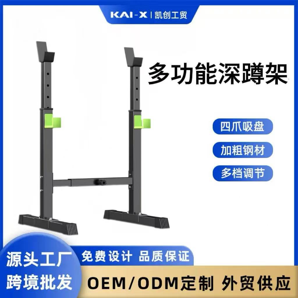 室内简易可调节杠铃支架健身器材家用卧推架举重架深蹲架跨境Simple, adjustable indoor barbell rack – fitness equipment for home use: bench press rack, weightlifting rack, squat rack – cross-border