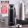 天喜锤纹飘逸杯泡茶壶茶水分离玻璃茶壶过滤花茶壶冲茶器家用茶具Men's Large-Capacity Portable Winter Tea Mug, Stainless Steel Insulated Cup, High-End Business Water Bottle