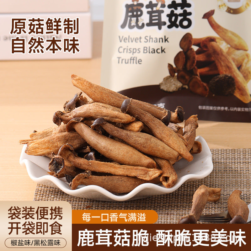 椒盐味鹿茸菇脆零食香菇脆黑松露味酥脆解馋脱水蔬菜干即食果蔬脆Salt and Pepper-Flavoured Deer Antler Mushroom Crisps, Shiitake Mushroom Crisps, Black Truffle-Flavoured Crisps, Craving-Satisfying Dehydrated Vegetables, Ready-to-Eat Fruit and Vegetable Crisps