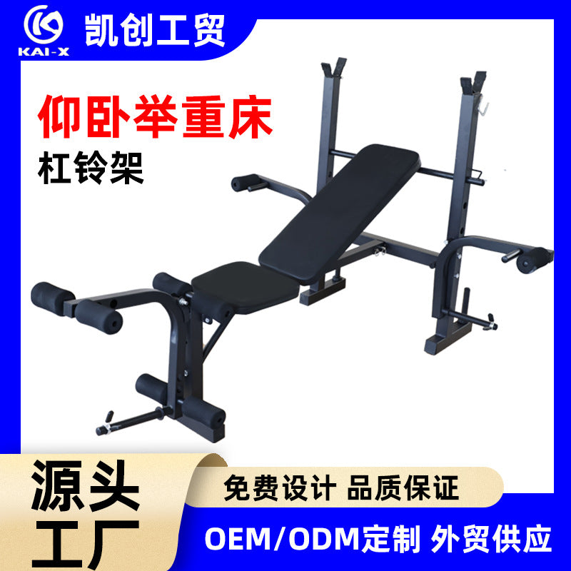 举重床台多功能杠铃架卧推架力量训练健身器材室内外贸仰卧凳Weightlifting Bench, Multifunctional Barbell Rack, Bench Press Rack, Strength Training Fitness Equipment, Indoor, Export-grade Bench