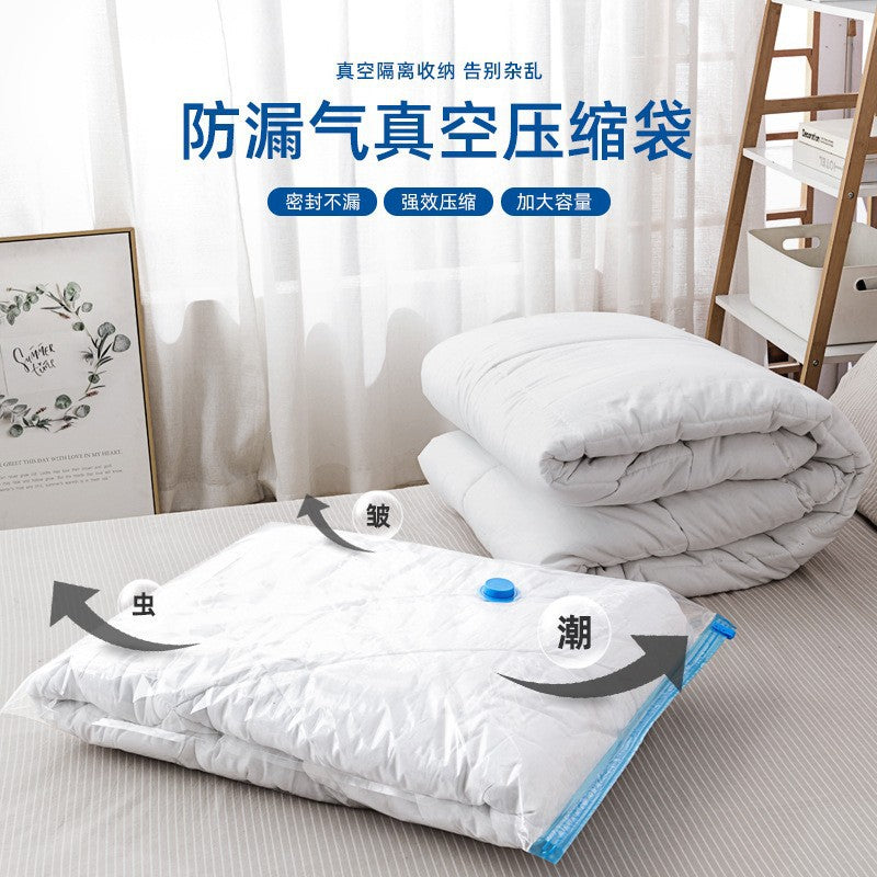 压缩袋家用可收纳衣服被子真空压缩收纳袋大容量防漏抽空气压缩袋Compression Bags for Home Use: Vacuum Compression Storage Bags for Clothes and Duvets – Large Capacity, Leak-Proof, Air-Extraction Compression Bags
