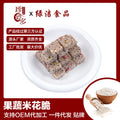 小米酥糖黑米酥传统糕点8kgXiaomi Crispy Sweets – Black Rice Crisps, Traditional Pastries, 8kg