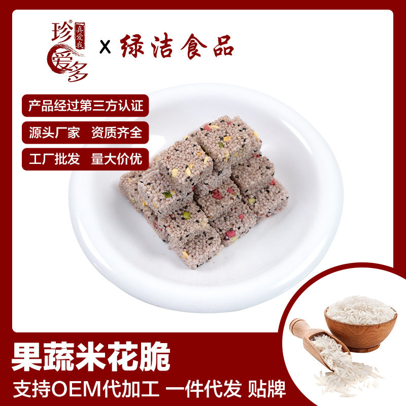 小米酥糖黑米酥传统糕点8kgXiaomi Crispy Sweets – Black Rice Crisps, Traditional Pastries, 8kg