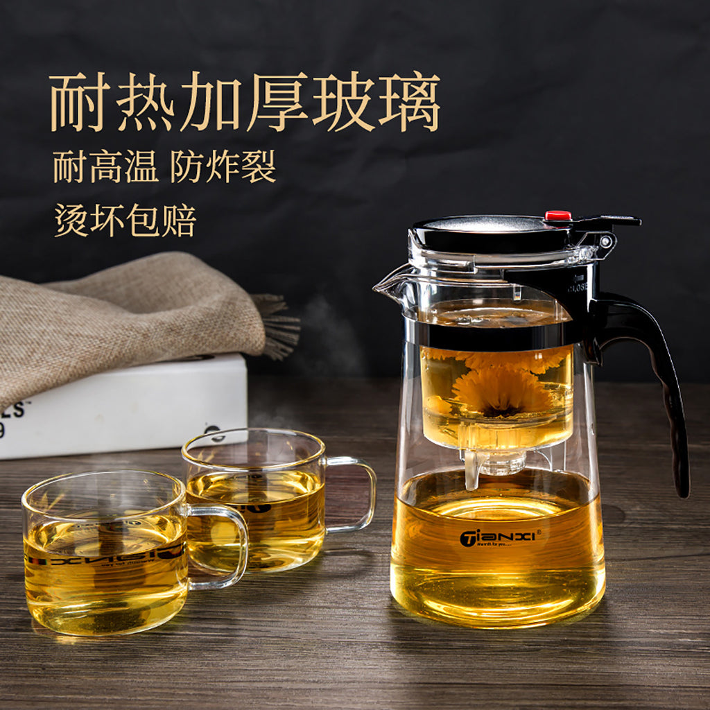 天喜飘逸杯泡茶壶沏茶杯办公室玻璃茶具耐高温冲茶器家用过滤茶壶Elegant Glass Teapot, Tea Cup, Office Glass Tea Set, Heat-Resistant Tea Maker, Home Use Tea Infuser