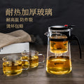 天喜飘逸杯泡茶壶沏茶杯办公室玻璃茶具耐高温冲茶器家用过滤茶壶Elegant Glass Teapot, Tea Cup, Office Glass Tea Set, Heat-Resistant Tea Maker, Home Use Tea Infuser