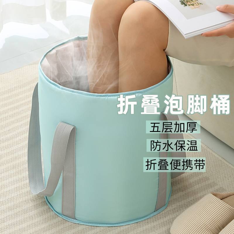 家用泡脚桶牛津布便携式旅行成人保温足浴盆可折叠宿舍洗脚泡脚袋Home-use Foot Soaking Bucket: Oxford Fabric Portable Travel Foot Bath for Adults, Insulated and Foldable, Ideal for Dormitories and Foot Washing