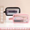 定制韩版化妆包大容量防水透明洗漱包多功能化妆品收纳袋ODMCustomised Korean-style make-up bag, large-capacity, waterproof, transparent toiletries bag, multi-functional make-up organiser, ODM