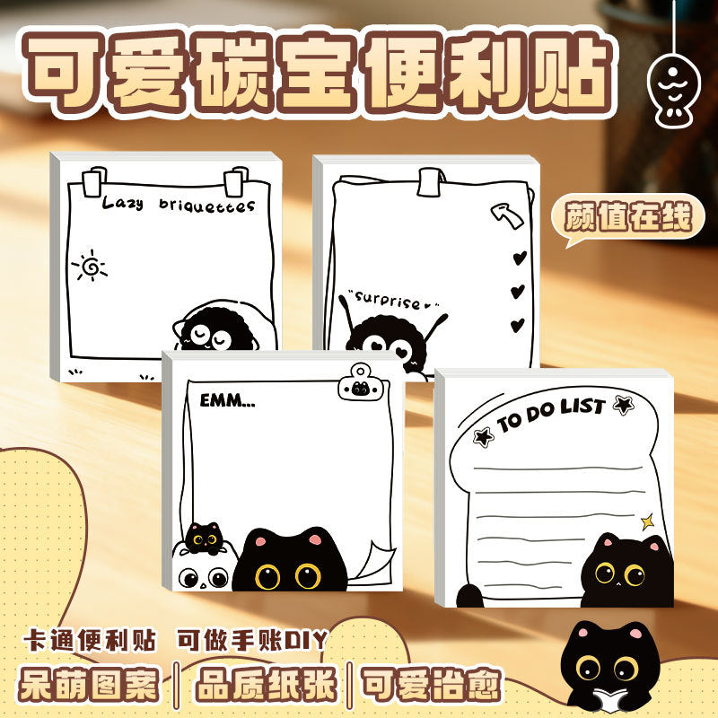 可爱卡通便利贴学生高颜值留言便签本创意文具礼品儿童奖励小礼物Cute Cartoon Sticky Notes: High-Quality Student Note Pad—Creative Stationery Gift, Small Reward for Kids