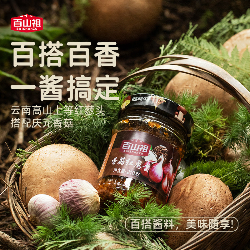 百山祖香菇红葱酱香菇酱拌饭拌面酱下饭菜菌菇酱团购调味酱批发Baishanzu Shiitake and Red Onion Paste – Shiitake Paste for Rice and Noodles, Side Dish, Mushroom Paste, Group Buy, Seasoning Paste, Wholesale