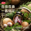 百山祖香菇红葱酱香菇酱拌饭拌面酱下饭菜菌菇酱团购调味酱批发Baishanzu Shiitake and Red Onion Paste – Shiitake Paste for Rice and Noodles, Side Dish, Mushroom Paste, Group Buy, Seasoning Paste, Wholesale