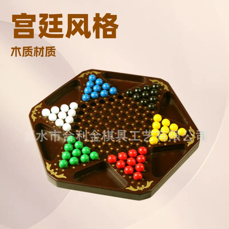 木制 中国宫廷  6色 带盖 中国 跳棋Wooden Chinese Imperial 6-colour Lidded Chinese Checkers