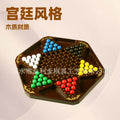 木制 中国宫廷  6色 带盖 中国 跳棋Wooden Chinese Imperial 6-colour Lidded Chinese Checkers