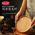 家逸圆形果盘（大号） φ200MM KAYI Fruit Plates Ebony Serving Tray Tea Tray Food Tray Solid Wood φ200MM