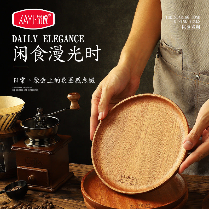 家逸圆形果盘（大号） φ200MM KAYI Fruit Plates Ebony Serving Tray Tea Tray Food Tray Solid Wood φ200MM