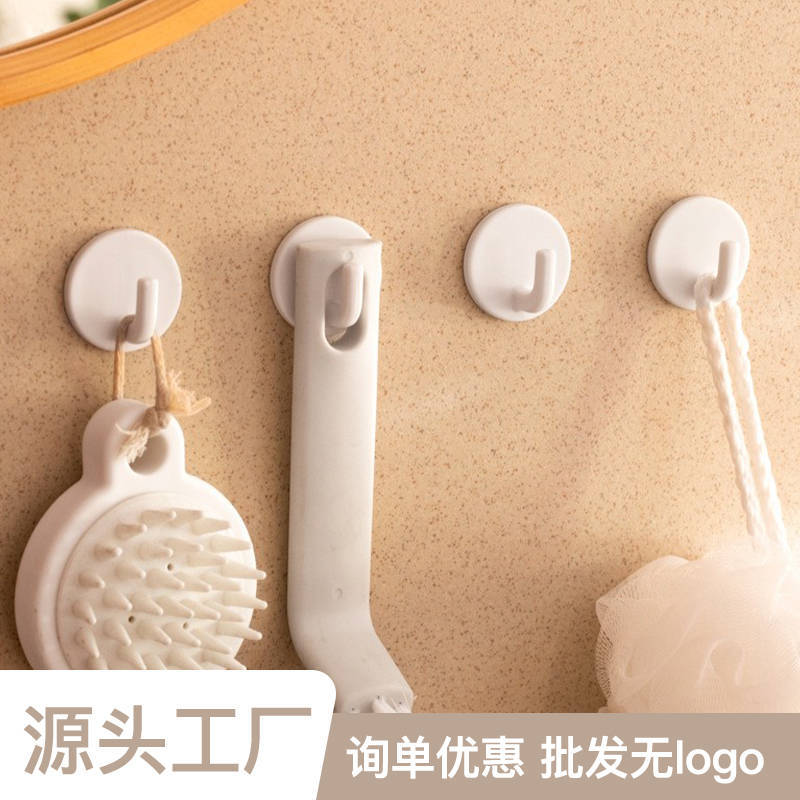追月与白小挂钩强力粘胶钥匙壁挂免打孔无痕厨房门6个装批发Zhuiyue and Bai Xiao Hooks – Strong Adhesive Key Wall Hooks, No Drilling Required, Leave No Marks, for Kitchen Doors – Pack of 6, Wholesale