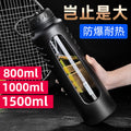 天喜大号玻璃杯超大容量1000ml水杯双层隔热防摔男女便携泡茶杯子Tianxi Large Glass Cup—Extra-Large Capacity 1000ml Water Cup, Double-Layer Insulated, Shatter-Resistant, Portable Tea Cup for Men and Women