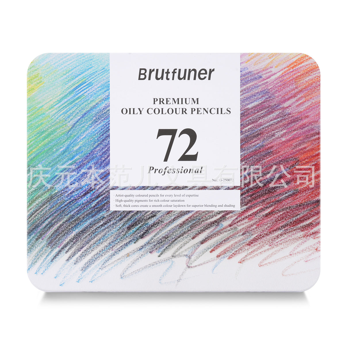 跨境新品Brutfuner高级油性铁盒彩铅72色132色涂鸦绘画套装New Cross-Border Product: Brutfuner Premium Oil-Based Metal-Case Coloured Pencils – 72-Colour and 132-Colour Sketching and Drawing Sets