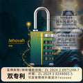 【定制设计】原创密码挂锁锌合金健身房工具箱防盗密码挂锁844[Custom Design] Original Combination Padlock – Zinc Alloy Gym Toolbox Anti-Theft Combination Padlock 844