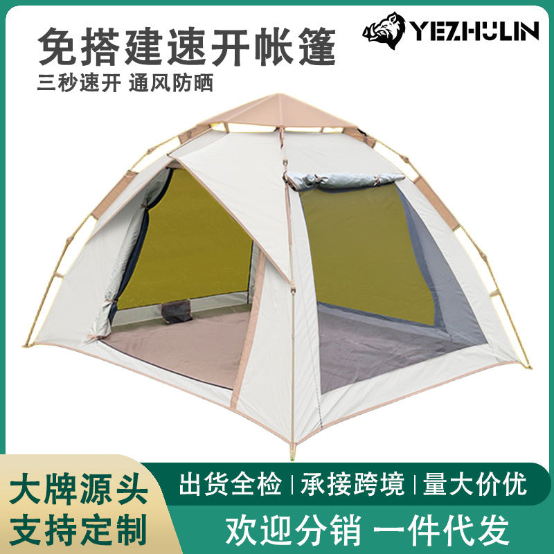 免搭建速开帐篷Quick-set-up tent requiring no assembly