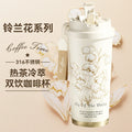 捷安玺铃兰花保温杯咖啡杯女高颜值便携随行杯子吸管水杯Lily of the Valley Insulated Coffee Mug for Women—Stylish, Portable Travel Mug with Straw