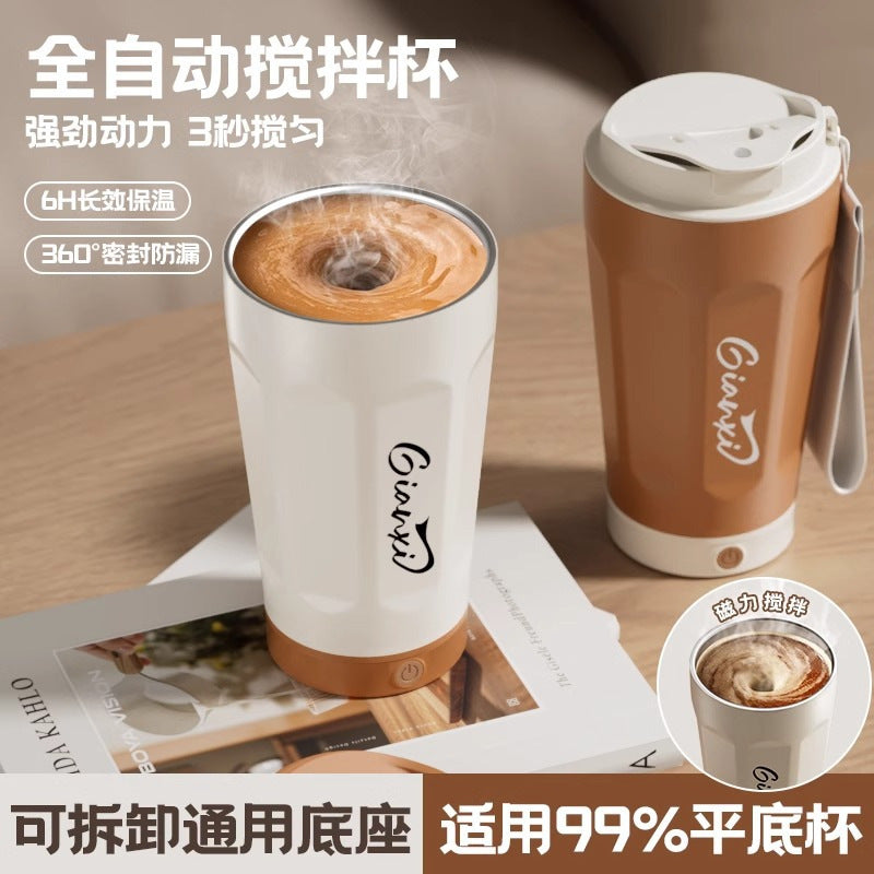创意便携电动搅拌水杯全自动充电磁力杯子奶粉豆浆咖啡杯Creative Portable Electric Mixing Cup—Fully Automatic Charging Magnetic Cup for Formula, Soy Milk, and Coffee