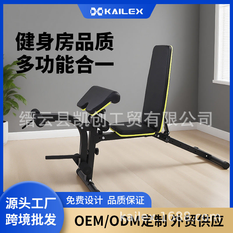 健身椅家用运动器材仰卧起坐辅助器男士推哑铃凳专业卧椅子多功能Fitness Chair – Home Gym Equipment, Sit-up Aid, Men’s Dumbbell Bench, Professional Reclining Chair, Multifunctional