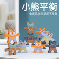 木制小熊叠叠乐玩具儿童早教益智亲子互动平衡积木玩具Wooden Bear Stacking Game – Early Learning, Educational, Parent-Child Interaction and Balance Building Blocks Toy