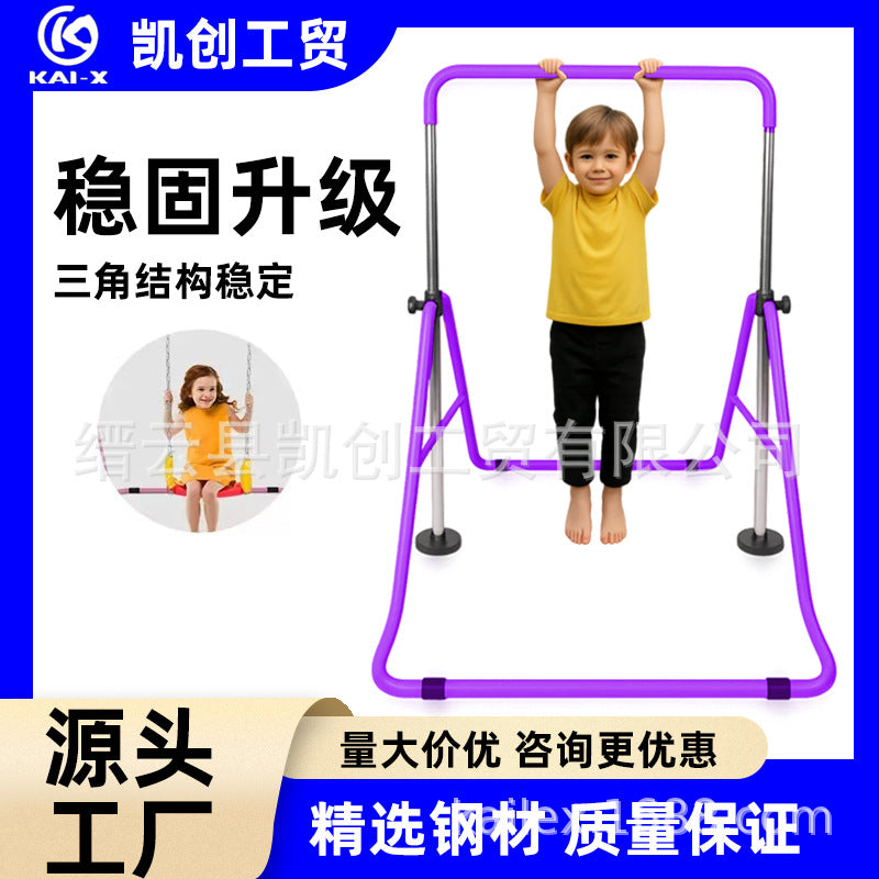 儿童单杠室内家用引体向上落地式运动单杠健身器材引体向上器材Children’s Indoor Home-Use Pull-Up Bar, Freestanding Exercise Bar, Fitness Equipment, Pull-Up Equipment