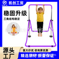 儿童单杠室内家用引体向上落地式运动单杠健身器材引体向上器材Children’s Indoor Home-Use Pull-Up Bar, Freestanding Exercise Bar, Fitness Equipment, Pull-Up Equipment